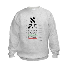Yiddish/Hebrew eye chart kids' sweatshirt