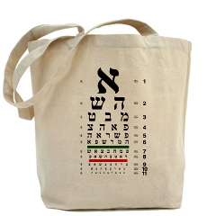 Yiddish/Hebrew eye chart tote bag