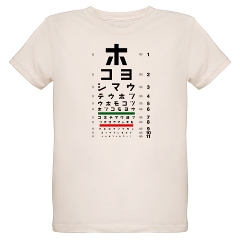 Japanese eye chart organic kids' T-shirt