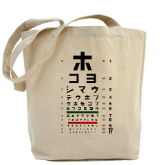 Japanese eye chart tote bag